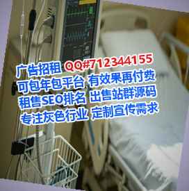 雨城供卵农机公司